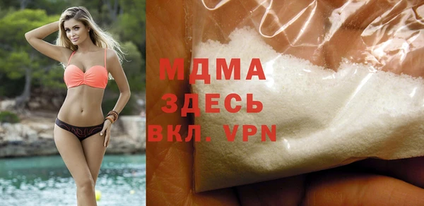 крисы Зеленокумск