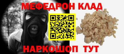 метадон Канаш