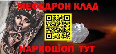 метадон Канаш