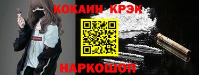 метадон Канаш