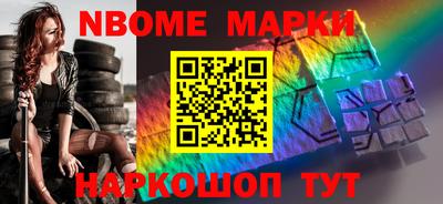 меф VHQ Абинск