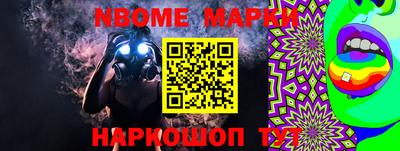 метадон Канаш