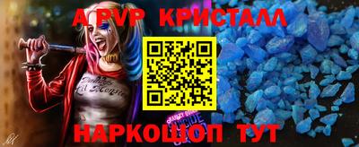 мдпв Азнакаево