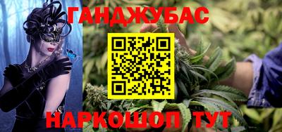метадон Канаш