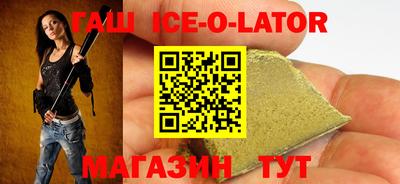 меф VHQ Абинск