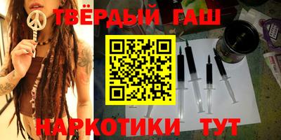 метадон Канаш