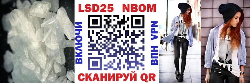 LSD-25 экстази ecstasy  Купить где  Ставрополь 