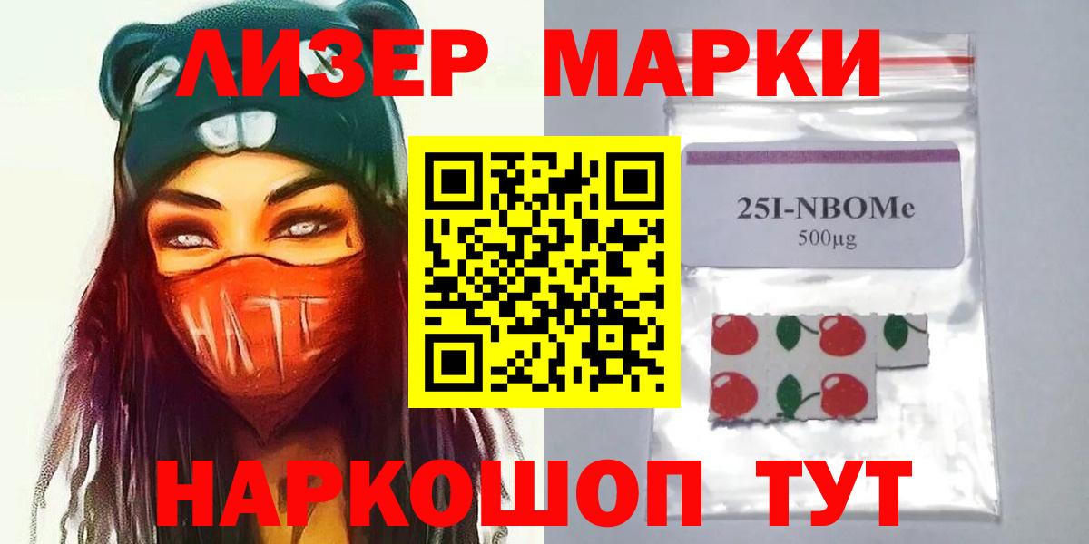 МЕГА ссылка  Ставрополь  ЛСД экстази кислота 