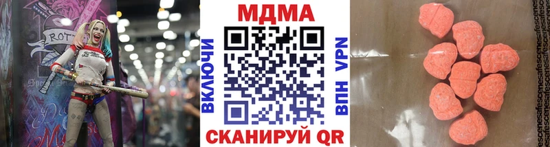Купить закладки  Ставрополь  МДМА crystal 