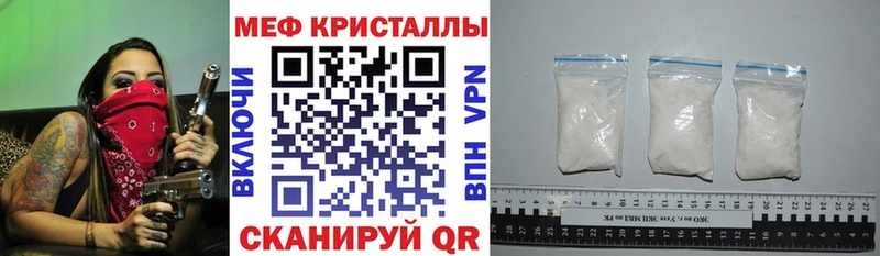 Купить где  Ставрополь  Меф mephedrone 